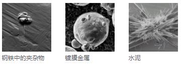 阳泉蔡司扫描电镜